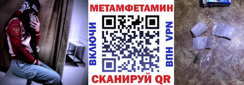 АМФЕТАМИН 98%  Назарово 