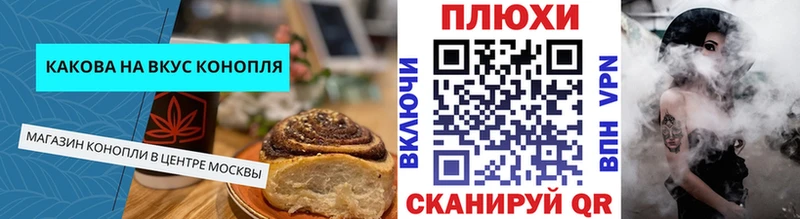 нарко площадка формула  закладка  Назарово  Cannafood конопля 