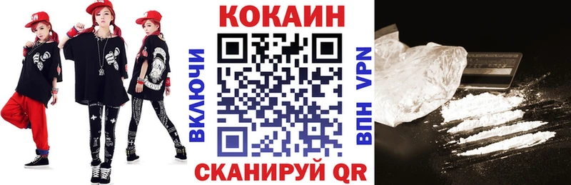 COCAIN Columbia даркнет сайт Назарово