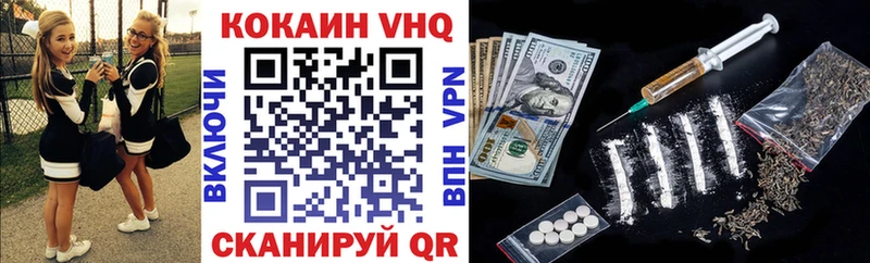 Кокаин 98% Назарово