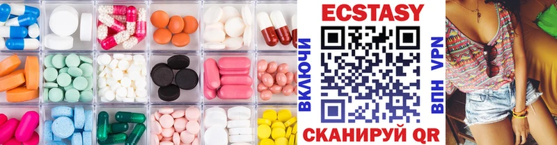 Ecstasy таблы  Назарово 