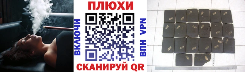 ГАШИШ ice o lator  Назарово 