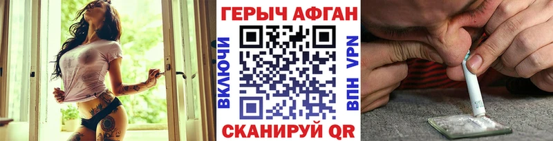 наркота  гидра сайт  ГЕРОИН герыч  Назарово 