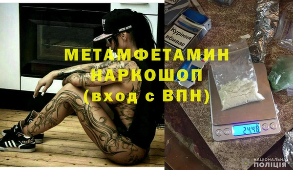амф Нягань