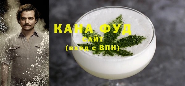 каннабис Горнозаводск