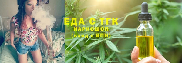 а пвп мука Осинники