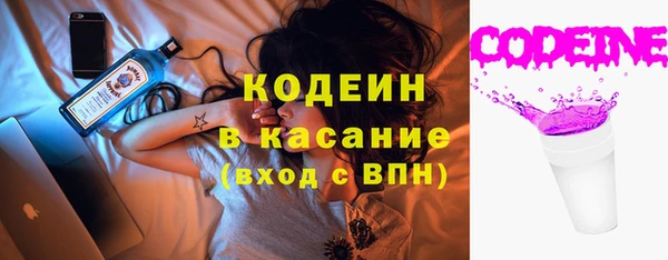 скорость Горняк