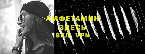 скорость Горняк