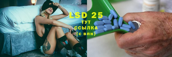 а пвп мука Осинники