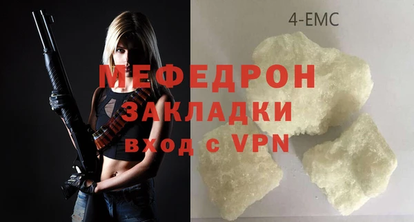 скорость Горняк