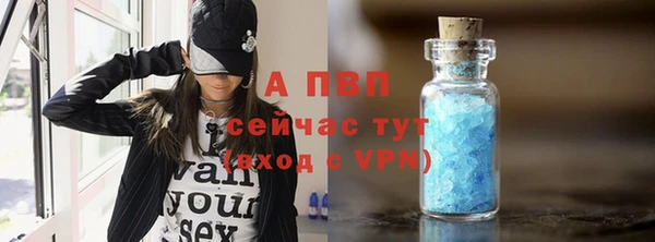 меф VHQ Горно-Алтайск