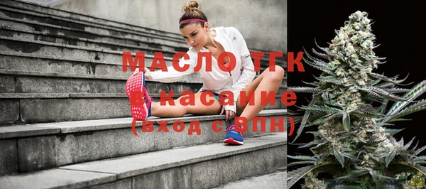 каннабис Горнозаводск