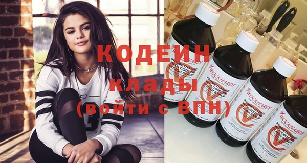 а пвп мука Осинники
