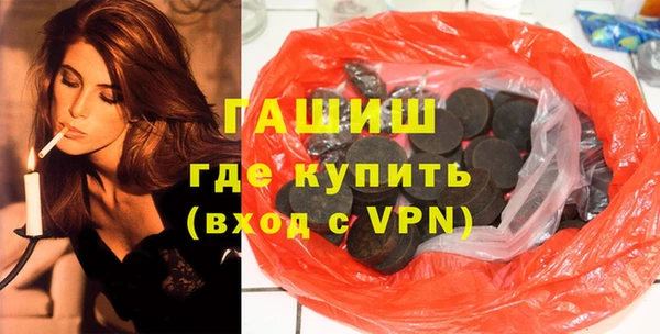 тгк Нязепетровск