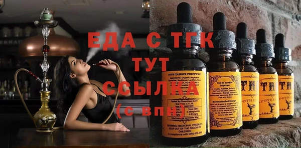 а пвп мука Осинники