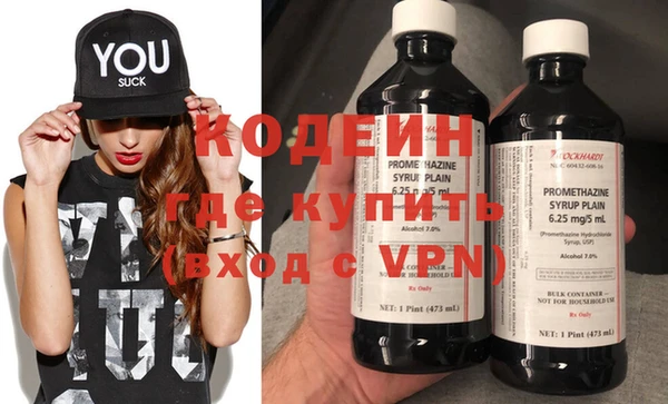 скорость Горняк