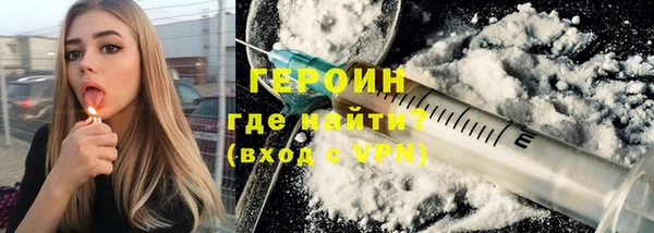 а пвп мука Осинники