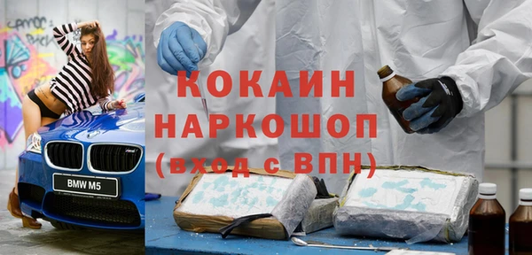 а пвп мука Осинники
