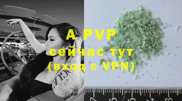 а пвп мука Осинники