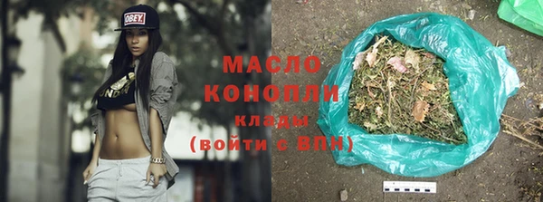 каннабис Горнозаводск
