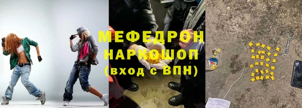 меф VHQ Горно-Алтайск