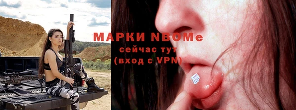 меф VHQ Горно-Алтайск
