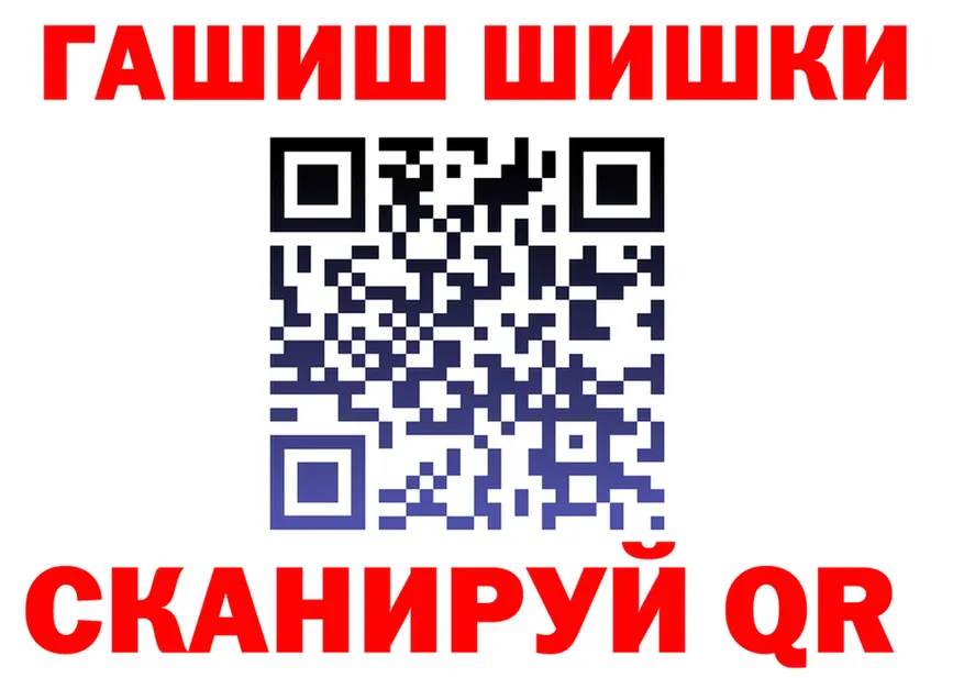 Кетамин VHQ зеркало shop mega Назарово