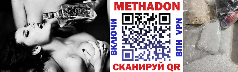 магазин    Назарово  Метадон кристалл 