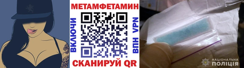 магазин    Назарово  МЕТАМФЕТАМИН витя 