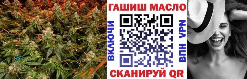 продажа наркотиков Назарово ТГК вейп