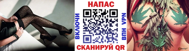 МАРИХУАНА план  Назарово 